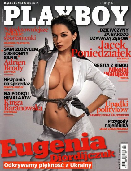 Евгения Диордийчук в журнале Playboy