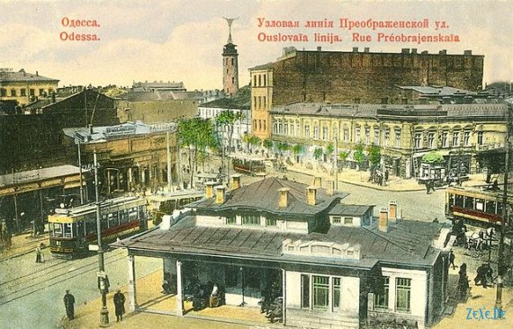 Одесса - фоты из прошлого
