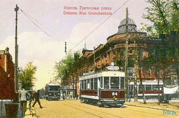 Одесса - фоты из прошлого