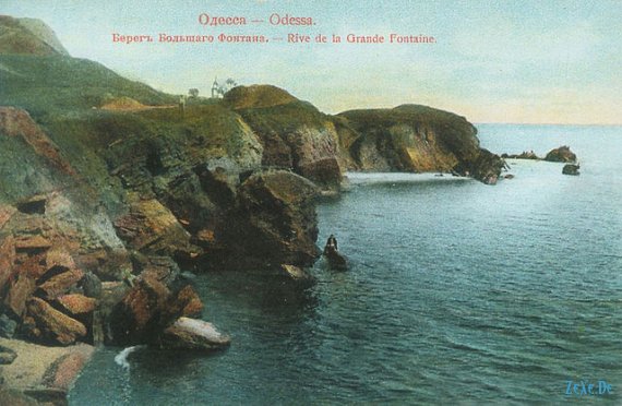 Одесса - фотографии Одессы из прошлого века